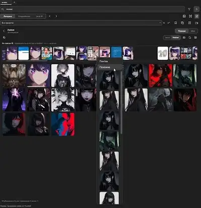 RefLayer desktop interface with dark grey search controls